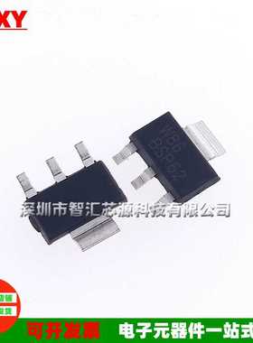 10个全新 BSP52 BSP62 贴片SOT-223 中等功率晶体管NPN PNP