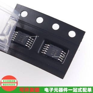 RCLAMP0514M.TBT 丝印 0514M 静电防护芯片二极管 MSOP-10L 全新