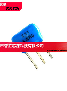 陶瓷晶振 4.000MHZ 4MHZ ZTT 4.00MG 陶瓷滤波器 蓝色