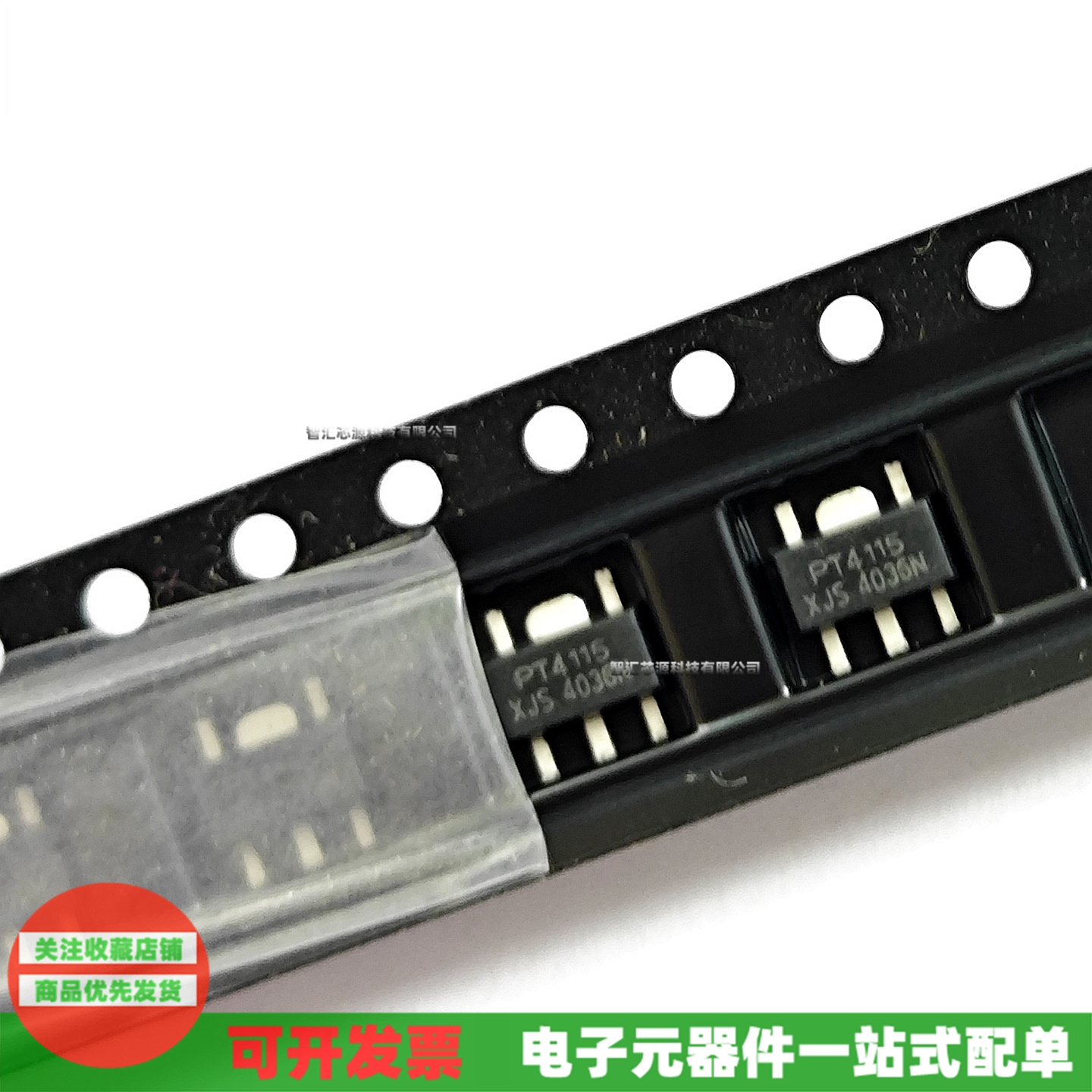 PT4115E89ELED恒流驱动芯片