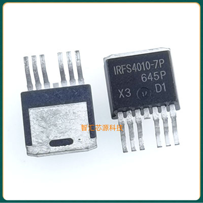 IRFS4010-7P TO-263 大电流MOS场效应管