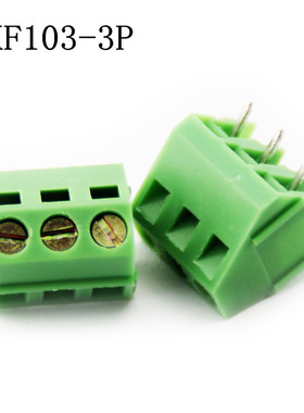 全元芯 接线端子 KF103-2P KF103-3P 间距5.08MM 300V/10A