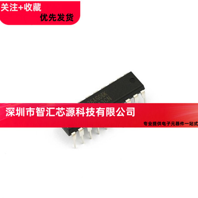 直插 TLC1543CN 芯片 10位模数转换器 38KSPS DIP-20