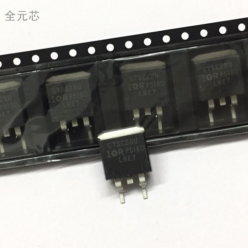 7SC28U 液晶等离子电源常用场效应管 G7S28U 贴片TO263 IRG7SC28U
