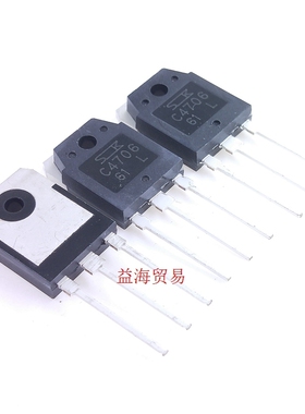 C4706 彩电电源开关三极管 2SC4706 硅NPN功率晶体管 大功率管