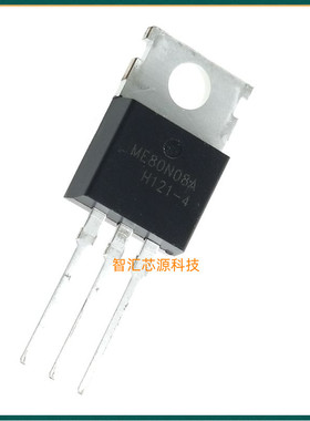 全新原装 ME80N08A 场效应MOS管三极管 TO-220 N沟道 80A80V 直插