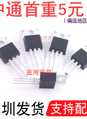 全新原装 SB3060CT 代替MBR3060CT 直插TO-220 30A/60V 肖特基管