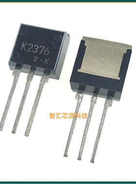 K2376 2SK2376 TO-262直插 场效应MOS管 N沟道 全新原装进口