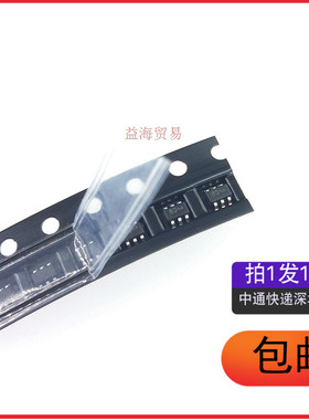 NUP4202W1T2G 丝印63 瞬态抑制二极管贴片小六脚SOT23-6（10个）