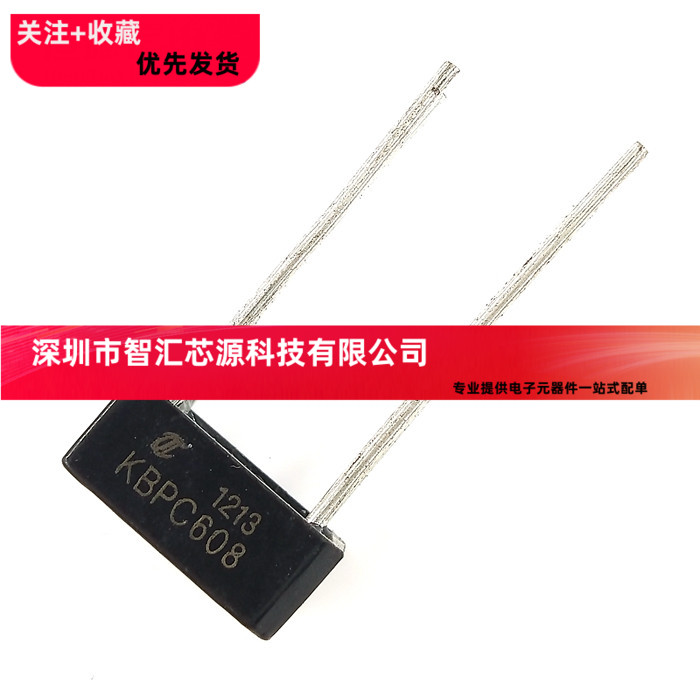 KBPC608 整流桥 扁桥 桥堆 方桥 800V/6A