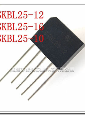 SKBL25-12 SKBL25-10 SKBL25-14 SKBL25-16 整流器 整流桥堆 直插