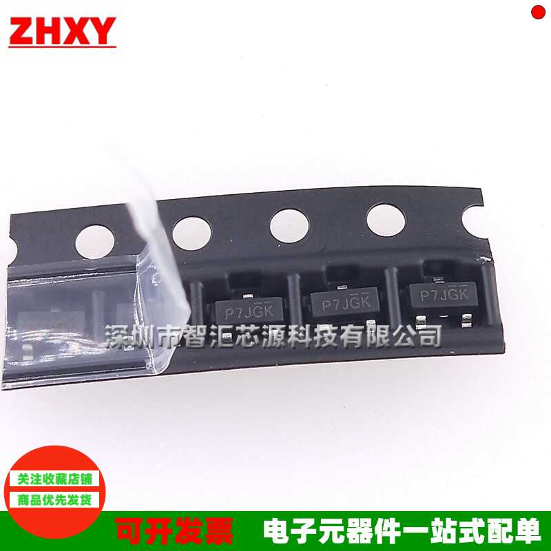 SI2312CDS-T1-GE3场效应管