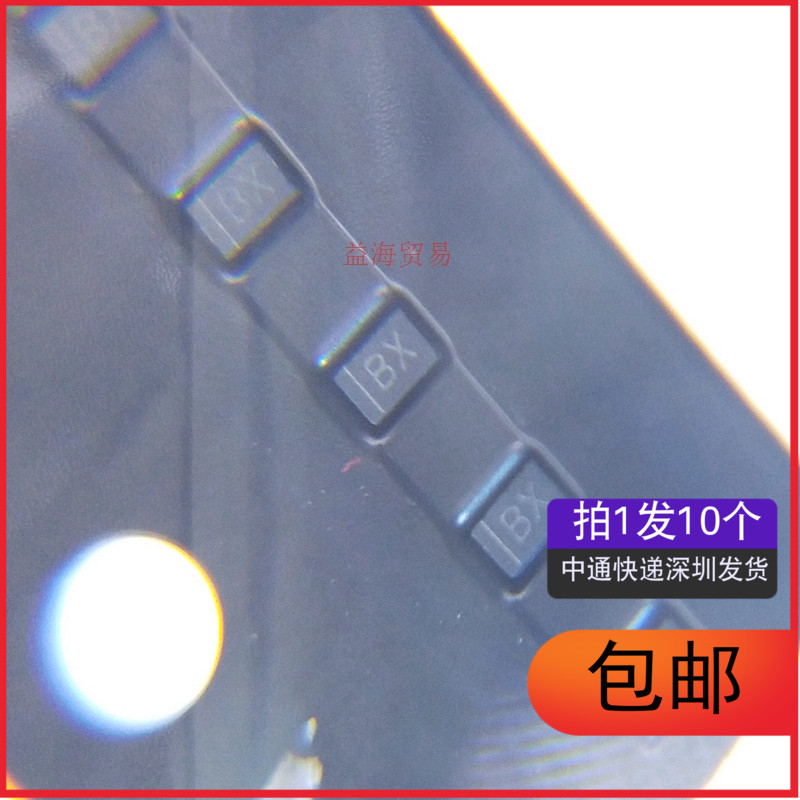 全新 ESD9X5VU-2/TR 丝印BX ESD9X5VU-2 静电保护二极管(10个)