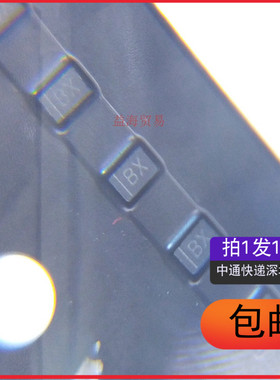 全新 ESD9X5VU-2/TR 丝印BX ESD9X5VU-2 静电保护二极管（10个）