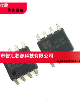 贴片 进口全新原装34063A AMC34063ADM (MC34063A) SOP8