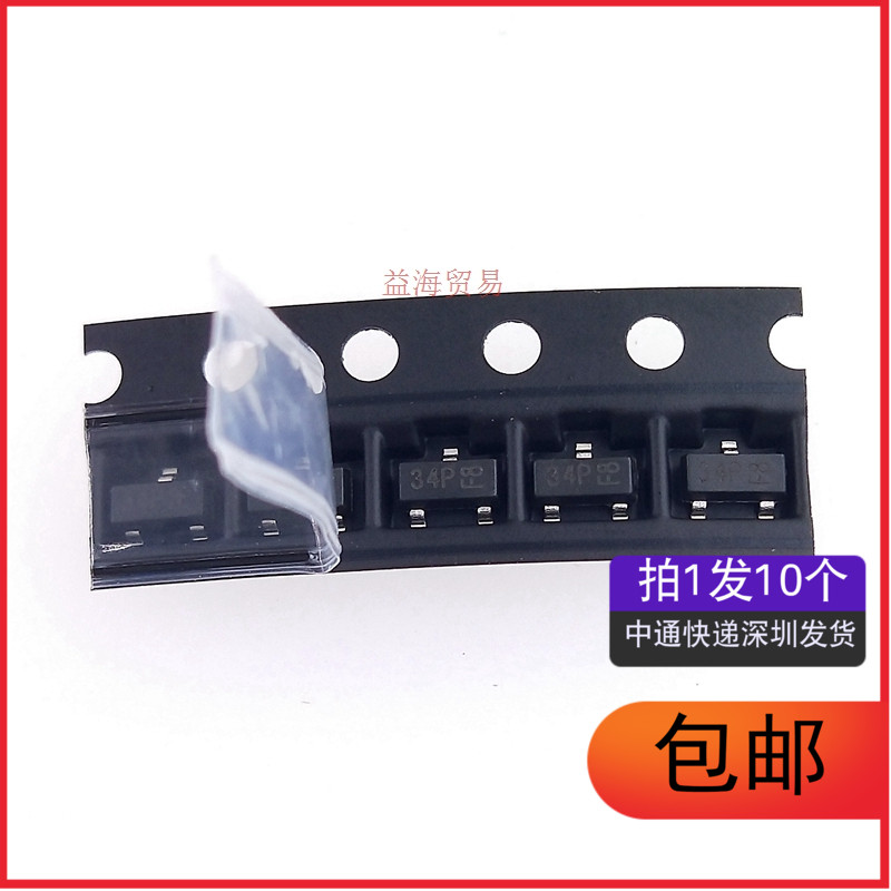 现货 DMG3415U-7丝印34P 20V4A场效应MOS管P沟道SOT-23（10个）