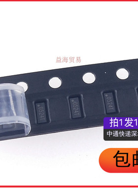 全新RCLAMP0524T.TCT 0524T SLP2510P8 ESD静电保护管（10个）