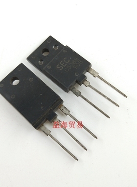 C5207 彩电行管 C5088 大功率 C4916 三极管 C4769 电源管 C4706