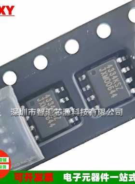 全新原装 4334KSZ 数模转换器芯片 CS4334KSZ SOP-8 CS4334-KSZR