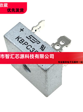 单相整流桥 KBPC3506 可替换 KBPC3504 全新原装