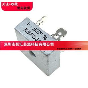 单相整流桥 KBPC3506 可替换 KBPC3504 全新原装