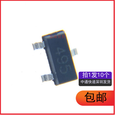 全新 FMMT495TA 丝印495 贴片三极管 双极性晶体管NPN（10个）