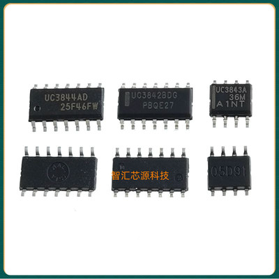 UC3844AD UC3842BDG UC3843A 全新原装贴片UC3842BDR2G UC3843AD8