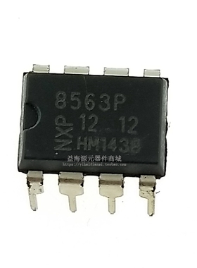 实时时钟IC芯片 PCF8563P 丝印P8563 国产全新 DIP-8 直插