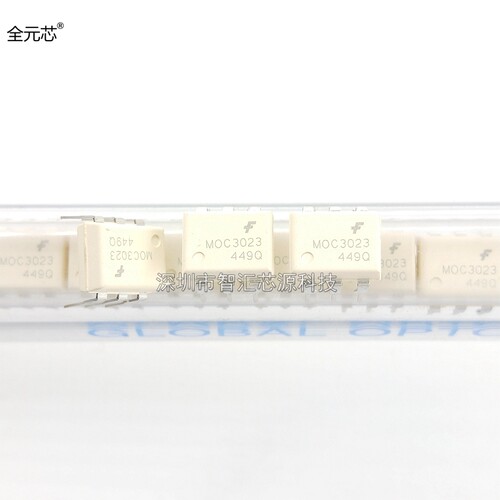 MOC3023M 直插 光耦 MOC3023 光电耦合器 DIP-6 双向可控硅驱动器