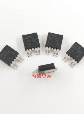 6143D 芯片 61430 科鲁兹电脑板易损驱动芯片 贴片TO252 深圳发货