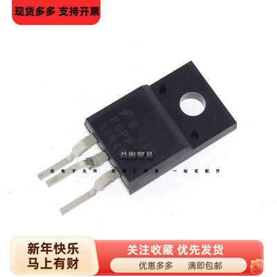 全新 FGPF30N45T 原装进口 场效应MOS管 N沟道 TO-220F