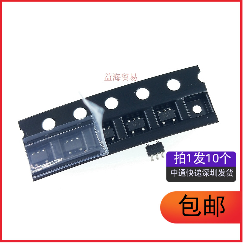 PESD5V0L4UG 丝印L2t SOT-353 ESD静电保护二极管 TVS管（10个）