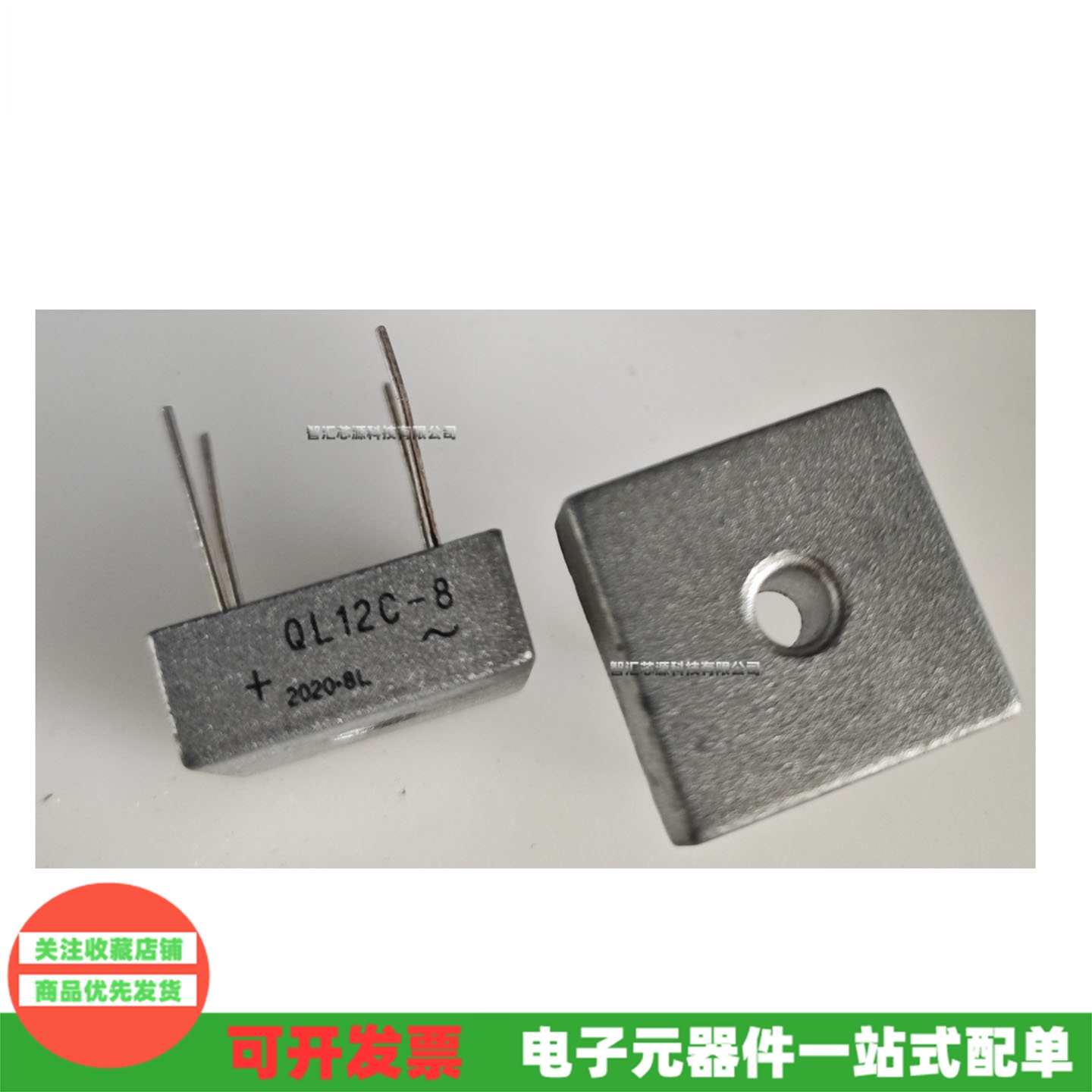 QL12C-8单向整流桥QL12B-10