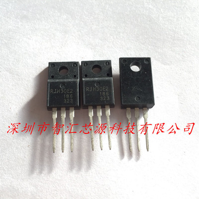 RJH30E2 TO-220F 质量 实图拍摄 全新原装
