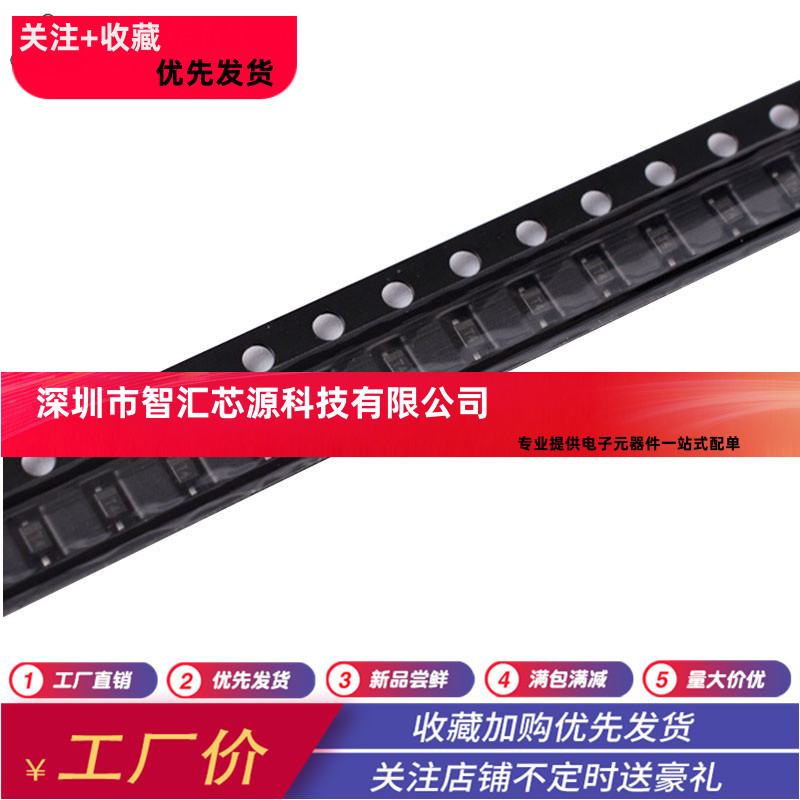 全新1N4148WS IN4148 丝印T4 贴片SOD-323（0805体积 90元/3K )