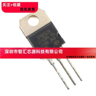 直插 STP19NM50N N沟道 500V 14A MOS场效应管 19NM50N TO-220