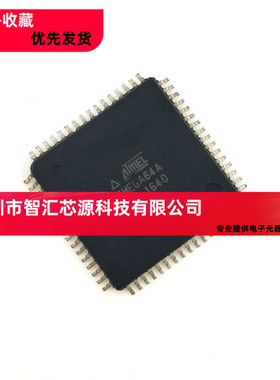 进口| ATMEGA64A-AU 原装ATMEL QFP64 全新 单片机