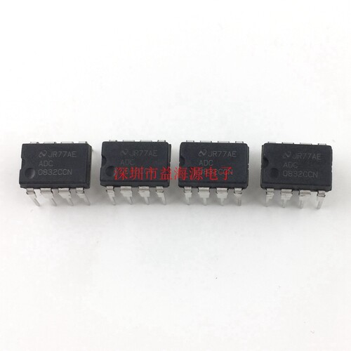 芯片 ADC0832CCN 双通道8位串行A D转换器DIP8 直插八脚 深圳发货