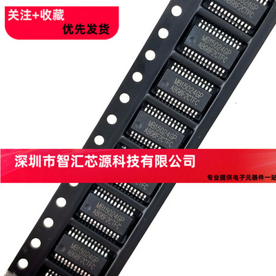 LED驱动芯片MBI5024 MBI5024GP SSOP-24 全新原装正品 可直拍