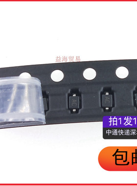 GBLC05CI-LF-T7 丝印AC ESD静电保护二极管双向 SOD323（10个）