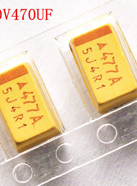 电容器 7343 7345 贴片钽电容 6.3V470UF 10V470UF E型 精度±20%
