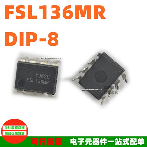 FSL136MR液晶电源管理芯片IC