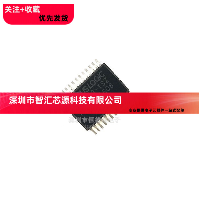 全新原装CS5463-ISZ CS5463 贴片SSOP24 单相双向功率/电能IC