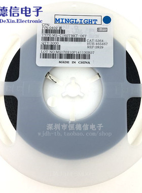 包邮贴片LED发光二极管 0402 红色 蓝色 绿色 白色 黄色（3K/盘）