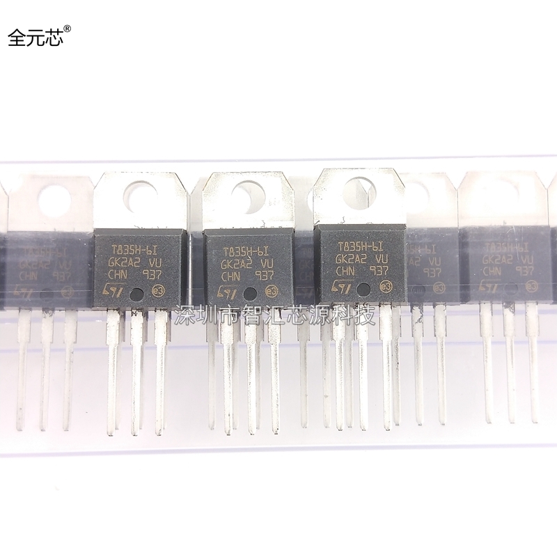 全新原装 T835H-61 晶闸管 600V8A TO220 双向可控硅 T835H-6I