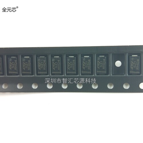 S21 贴片二极管 STPS2H100A 肖特基管 2A100V 封装SMA DO-214AC