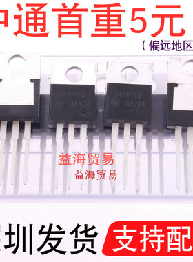 D45H11G D44H11G 真进口全新原装 TO-220 互补硅功率晶体配对管