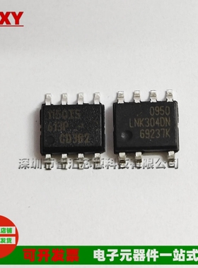 IR1150IS LNK304DN 配套有货 全新原装进口 SOP-7 SOP8 IR11501S
