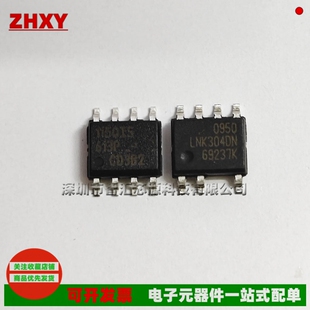 IR1150IS LNK304DN 配套有货 全新原装进口 SOP-7 SOP8 IR11501S