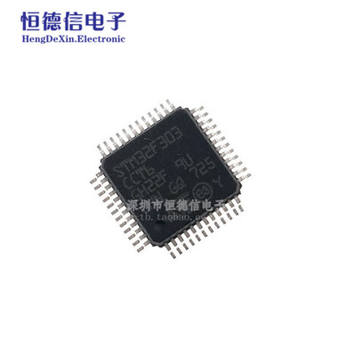 原装正品 STM32F303CCT6 LQFP-48 32位微控制器ARM皮质-M4 256KB